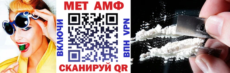 Амфетамин 97%  цены наркотик  Керчь 