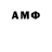 Меф 4 MMC Erih Donych