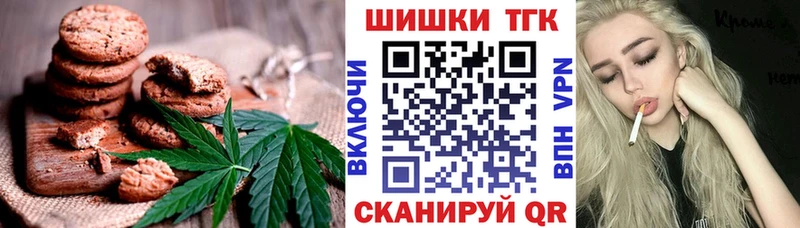 Cannafood конопля  Керчь 