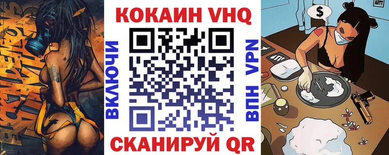 где купить наркотик  Керчь  КОКАИН Columbia 