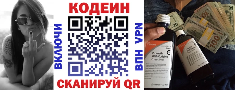 где купить наркоту  Керчь  сайты даркнета состав  Кодеиновый сироп Lean Purple Drank 