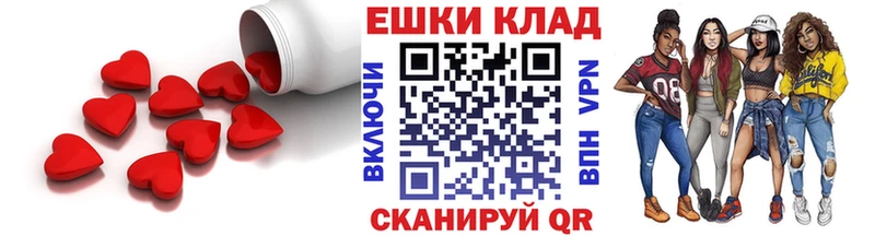 Экстази Cube  Керчь 