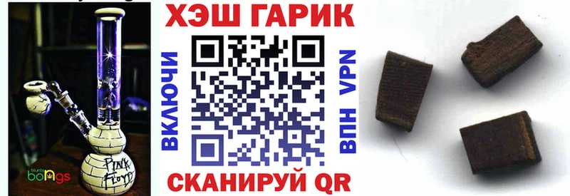 кракен зеркало  Керчь  ГАШИШ Cannabis 