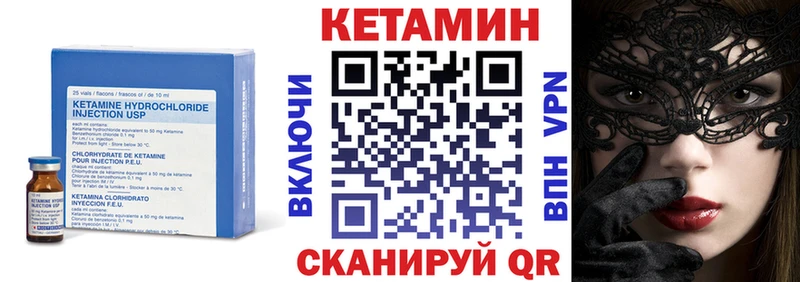 shop Telegram  Керчь  КЕТАМИН VHQ  магазин  наркотиков 