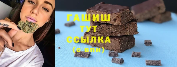 наркотики Гусиноозёрск