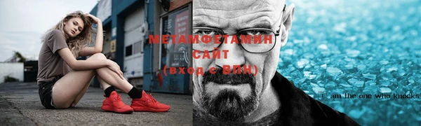 наркотики Гусиноозёрск