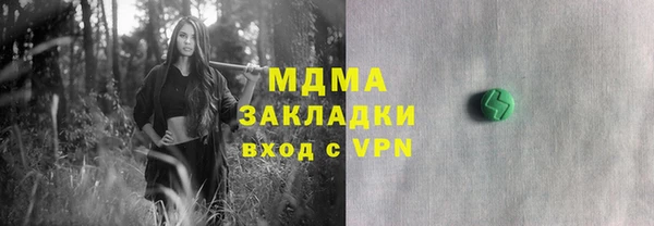 наркотики Гусиноозёрск