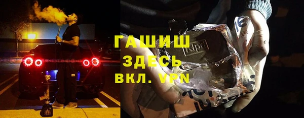 кокаин премиум Дмитровск