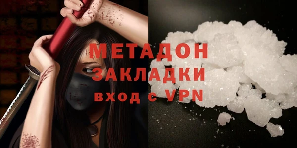 Альфа ПВП Дмитров