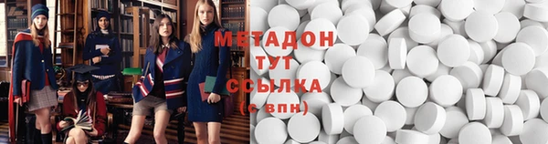 экстази Гусев