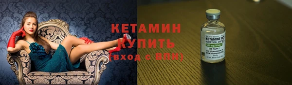 кокаин премиум Дмитровск