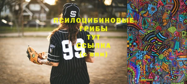 наркотики Гусиноозёрск