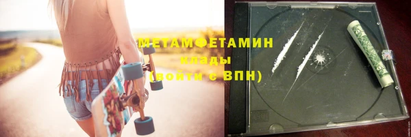 экстази Гусев