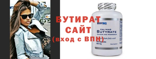 наркотики Гусиноозёрск