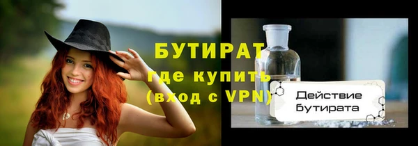 кокс Гусь-Хрустальный
