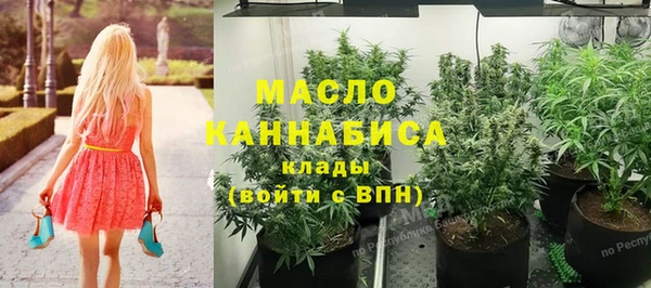 кокаин премиум Дмитровск
