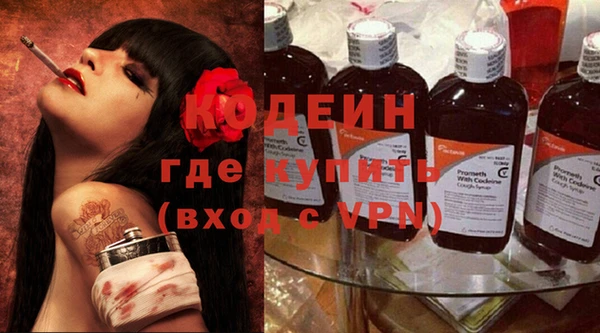 mix Горняк