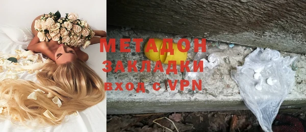 Альфа ПВП Дмитров
