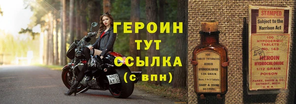 герыч Дмитриев