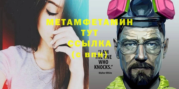 герыч Дмитриев
