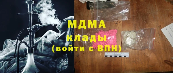 кокс Гусь-Хрустальный