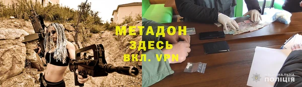 экстази Гусев