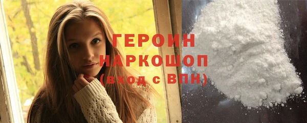 герыч Дмитриев