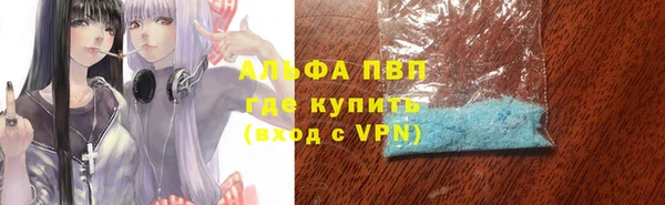 Альфа ПВП Дмитров