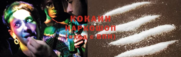кокаин премиум Дмитровск