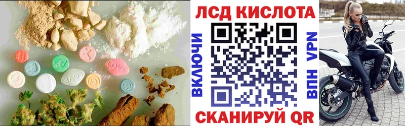 ЛСД экстази ecstasy  Керчь 