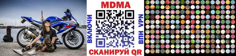 MDMA crystal  дарнет шоп  Керчь 