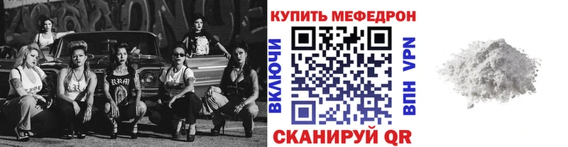 закладки  Керчь  МЕФ 4 MMC 