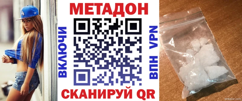 hydra ссылка  Керчь  МЕТАДОН белоснежный 
