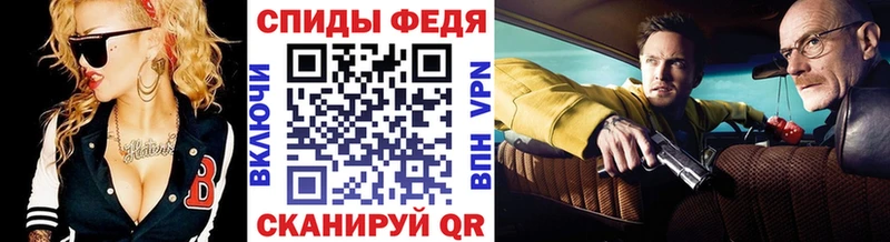 Первитин винт Керчь
