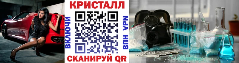 Первитин мет  Керчь 