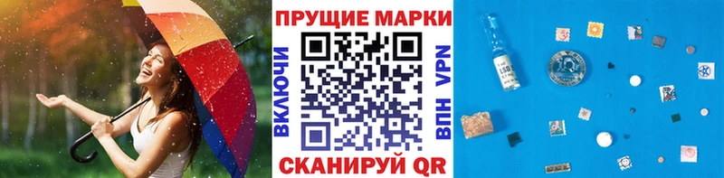 дарнет шоп  shop состав  МЕГА tor  Марки 25I-NBOMe 1,8мг  Керчь 