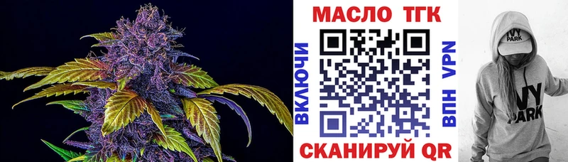 Дистиллят ТГК вейп с тгк  как найти   Керчь 